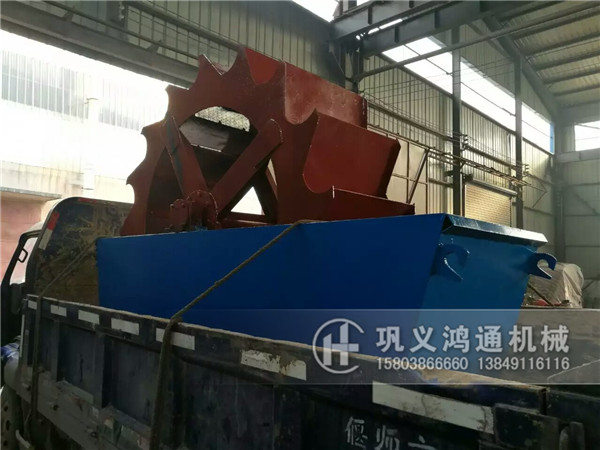 轮斗式洗砂机发往辽宁