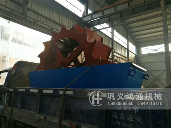轮斗式洗砂机发往辽宁